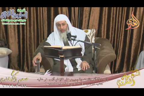 إذا أقر بالحد ولم يبين ح6823 : ح6824 (17/3/2019)