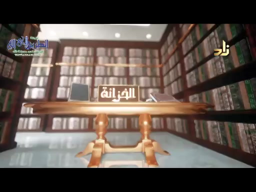 برنامج الخزانة - الحلقة 226