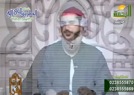 إقرأ وإرتق روعة الختمة  (31/8/2020 ) اقرأ وارتق