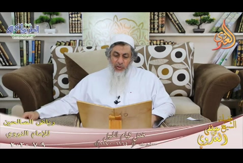 (183) فضل قيام الليل  ح 1164-1170 (9/7/2020)