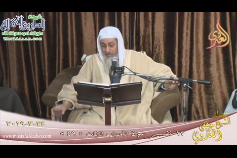 تفسير سورة الإسراء -  الآيات 12-49  