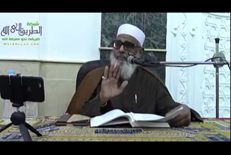   (كتاب الطهارة من النجس -10)  شرح بداية المجتهد
