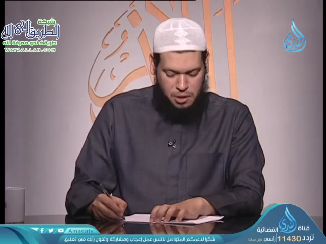 أهل الذكر ( 30/4/2019)