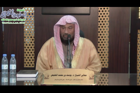 المجلس 96 تفسير سورة البقرة الايات 283