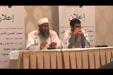  المراقبة و الخوف من الله تعالى - الجزء الثاني 