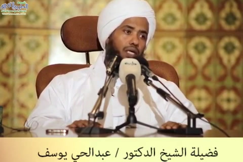 الأسماء التي تُسمى بها سورة الفاتحة - تيسير التفسير