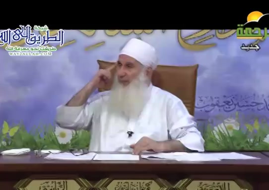 تابع الإنابة ( 3/10/2020 ) مدارج السالكين