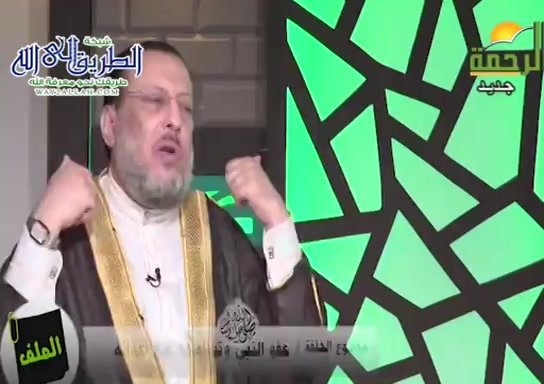 عفو النبي وتسامحه مع اعدائه ( 10/11/2020 ) الملف