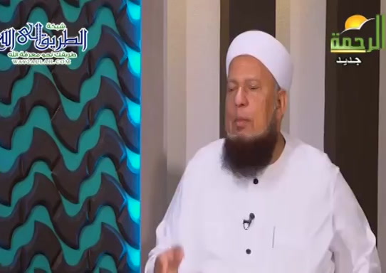 بين السائل والفقيه 2 ( 23/11/2020 ) من الحياة - حلقات خاصة مع عمر الحنب