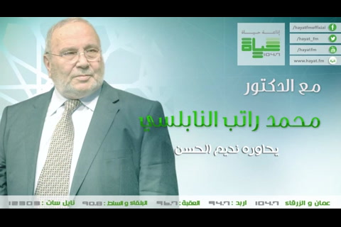 نحن نعيش اخر ايام