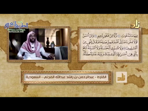 الميسر في التلاوة - ح 175 - سورة الملك الآيات من 1 - 5 