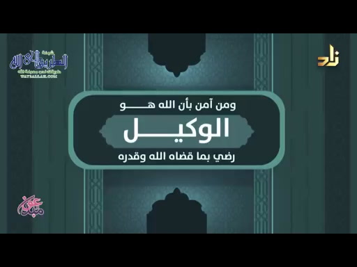 برنامج الخزانة - الحلقة 248