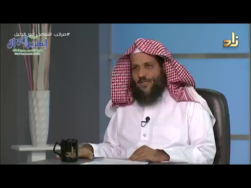 مراتب التعامل مع الدليل -  برنامج منهجية طلب العلم 8 