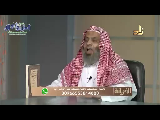 برنامج الخزانة - الحلقة 240