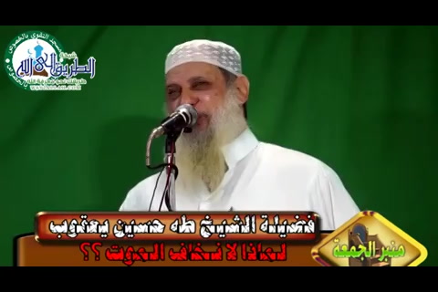   لماذا لا نخاف الموت ؟ 	