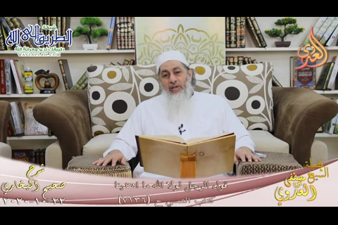 البخاري -712- قول الرجل لولا الله ما اهتدينا ح -7236-   22 10 2020- البخاري كتاب التمني