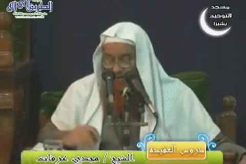 شرح أصول السنة لابن أبي زمنين (21)