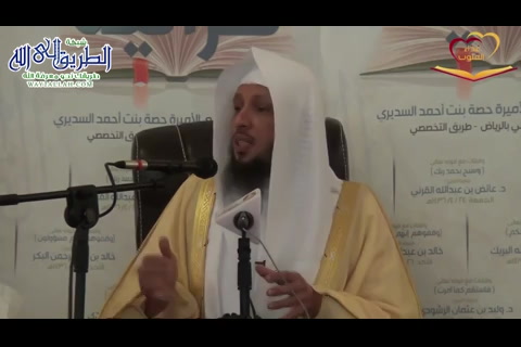   الرجال قوامون على النساء 