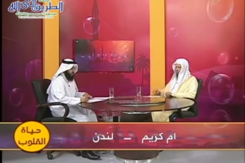 حياة القلوب(أمك...ثم أمك) 