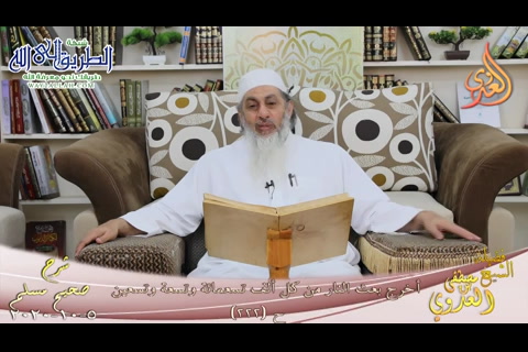 شرح صحيح مسلم -111- أخرج بعث النار من كل ألف تسعمائة وتسعة وتسعين ح-222 