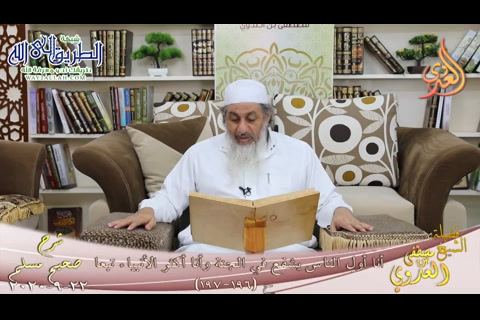 شرح مسلم -98- أنا أول الناس يشفع في الجنة وأنا أكثر الأنبياء تبعا ح-196-197 