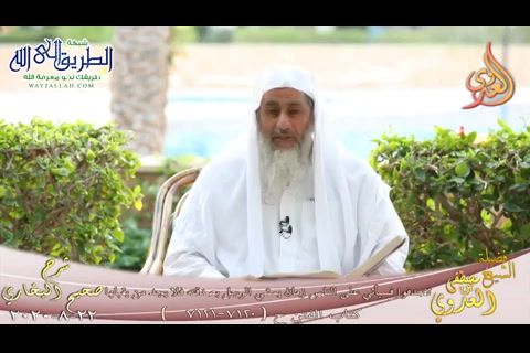 البخاري -653- تصدقوا فسيأتي زمان يمشي الرجل بصدقته فلا يجد من يقبلها 7120 7121 