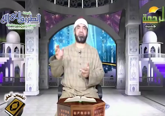 جيش العسرة ( 15/12/2020 ) القصص الحق