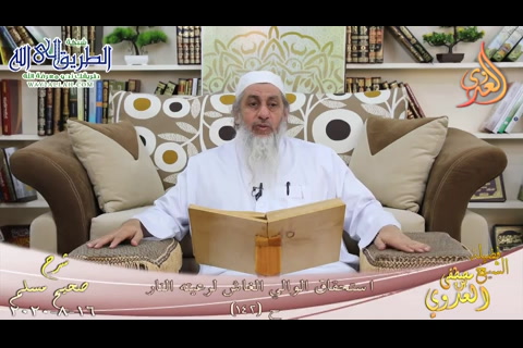 شرح مسلم -63- استحقاق الوالي الغاش لرعيته النار ح -142-  16 8 2020 