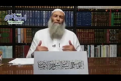 من ثمرات الإيمان بالله الفوز برضا الله... - الأمور التي يستمد منها الإيمان