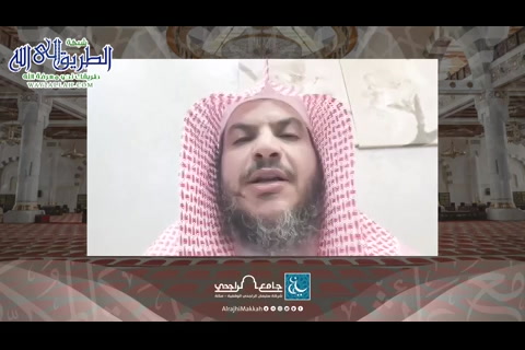 الإيمان بالكتب - 4-9-1441هـ 