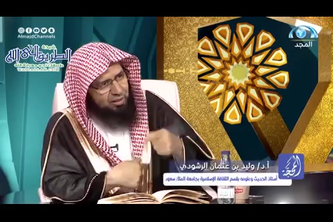  الكريم - الأكرم  - المحجة 