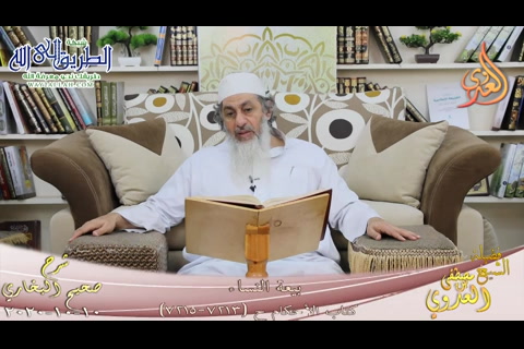 البخاري -700- بيعة النساء ح -7213-7215-   10 10 2020 