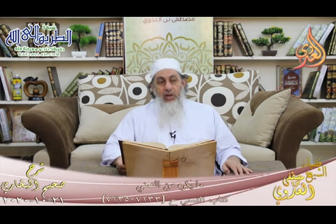 البخاري -711- ما يكره من التمني ح-7233-7235-  21 10 2020 