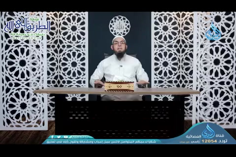 البسملة 2- تيجان السور - فاتحة الحياة  