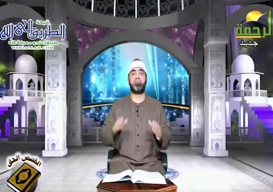 قيمة العدل ( 28/12/2020 ) القصص الحق