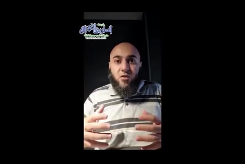 الوجع بعد الذنب