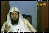 فقه الصلاة(3) (22-11-2009) الفقه الميسر