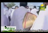 اللقاء المفتوح ... يوم عرفة (2) (26/11/2009)