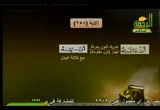 من الآية 257 إلى الآية 259 من سورة البقرة (3/12/2009) قراءة ورش