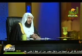 أعراض السحر وعلاجه (5/12/2009) يعلمون الناس السحر