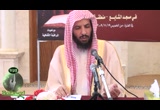 شرح كتاب 