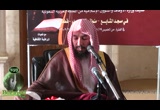 شرح كتاب 