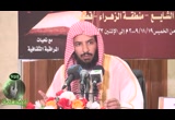 شرح كتاب المناسك من زاد المستقنع – للحجاوي 2
