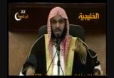 عبر ودروس(9-12-2009)