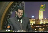 اقرأ وارتق (12/12/2009)