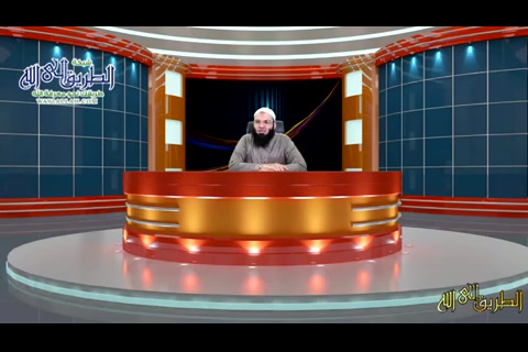 الطريق الى القرآن 3