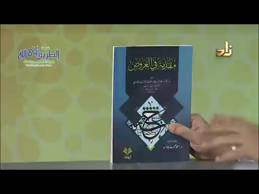 برنامج الخزانة - الحلقة 260