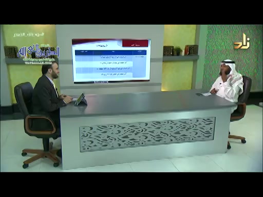 بوصلة القيم - برنامج قيمنا 