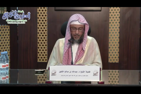 المجلس - 2- شرح أداب المشي الى الصلاة   -عشاء 25 - 5-1441-هــ 