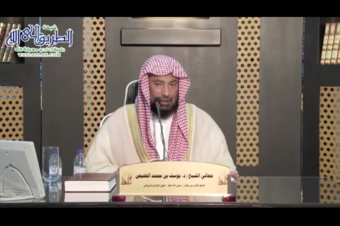 المجلس - 4- شرح كتاب الموافقات -المقدمة الثامنة-  22-1-1438-هـ 